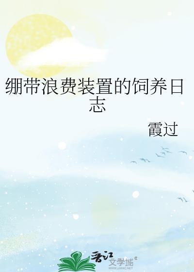 帝师的教谕