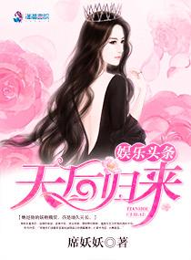 清冷前女友每天守着说爱我