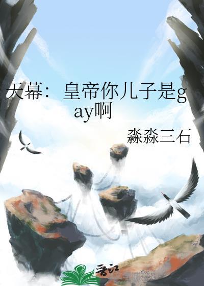 萩原失忆绑定弹幕后