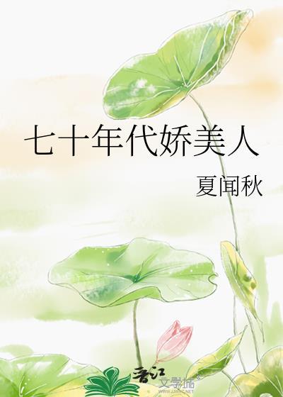 史上最穷捉魂师