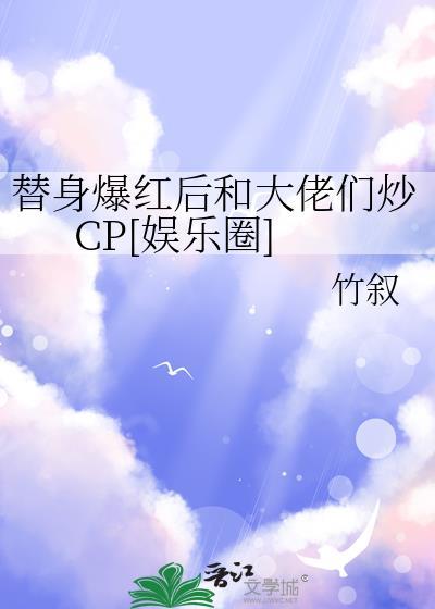 当白富美成为贫困女