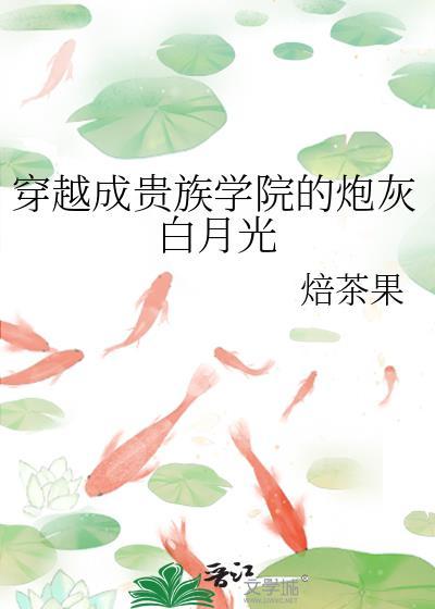 日常盯妻的小丞相