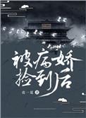旖欢