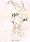千金判官笔