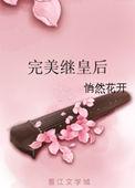 良禽