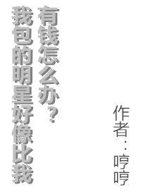 溺爱法则