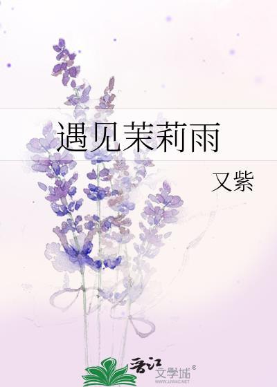 [综英美]路人女主吃瓜日常