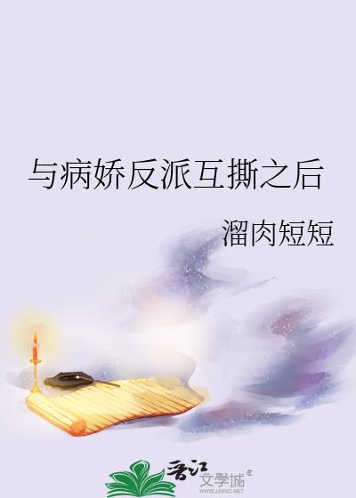 凶宅寻宝,big胆