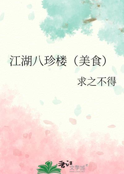 我道侣绝不可能是病娇