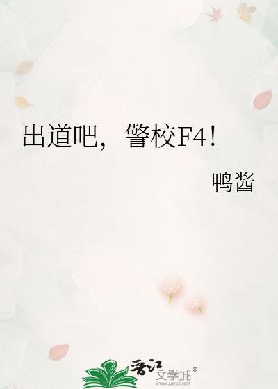 清渡