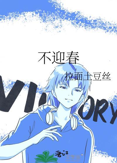 一篇普通人暗恋小悟酸涩文学