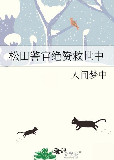 半夏涩果