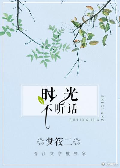 情敌就不能谈恋爱了吗