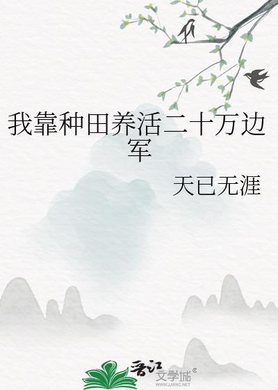 不会武功的我只好开马甲[综武侠]