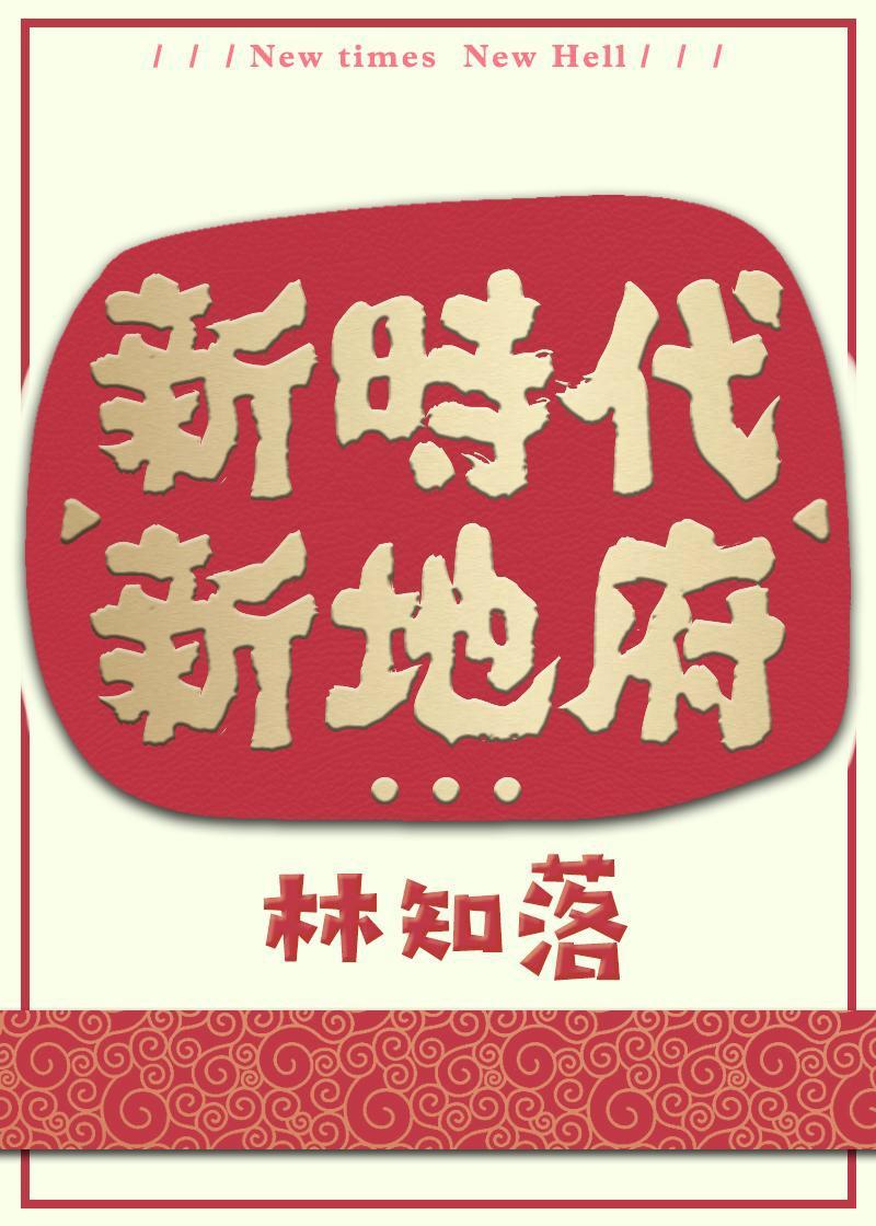啊这不是乙游嘛?