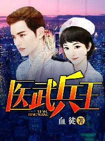 哨向文里的黑化女配