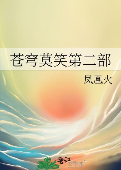 作精夫郎是恋爱脑？