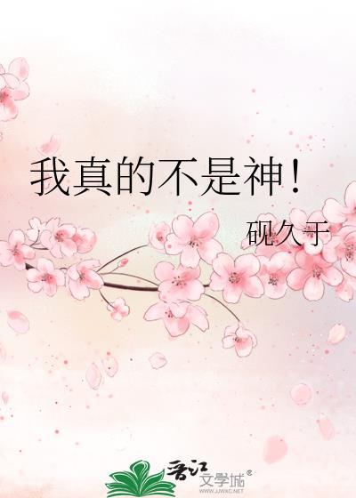 午夜航渡