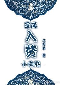 女神是撩妹狂人[古穿今]