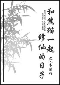 喂！你的爱来了