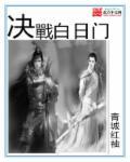 高甜夫妇