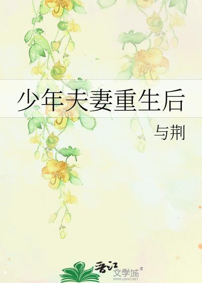别后重逢[重生]