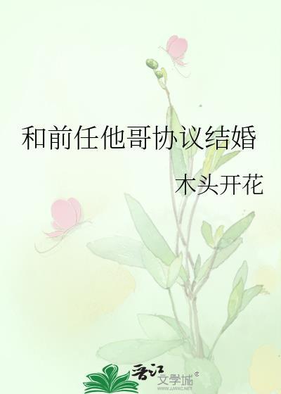 出逃后被太子抓回来了