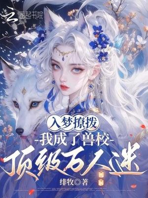 搬空家产后，去部队寻娃娃亲对象