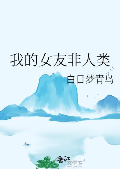 高嫁小夫郎