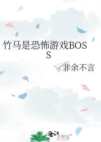 咸鱼和主角A在一起了