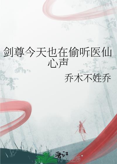 伺机上位