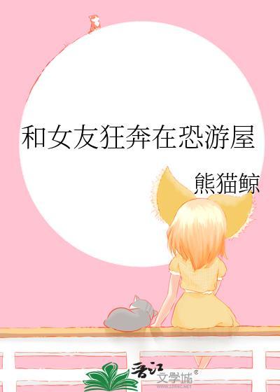 社畜老公怎么成大佬了?