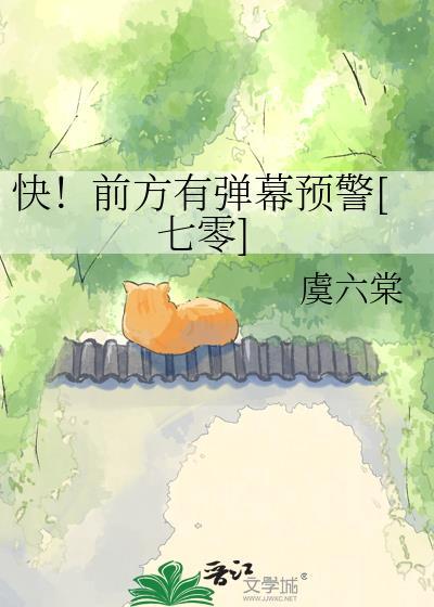 沈清[快穿]