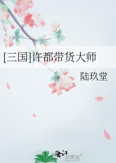 史莱姆如何柯学拯救