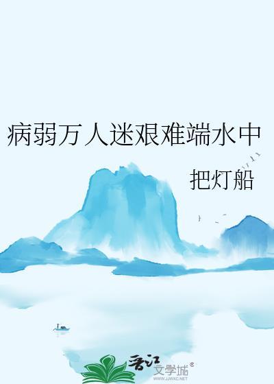惯性温柔