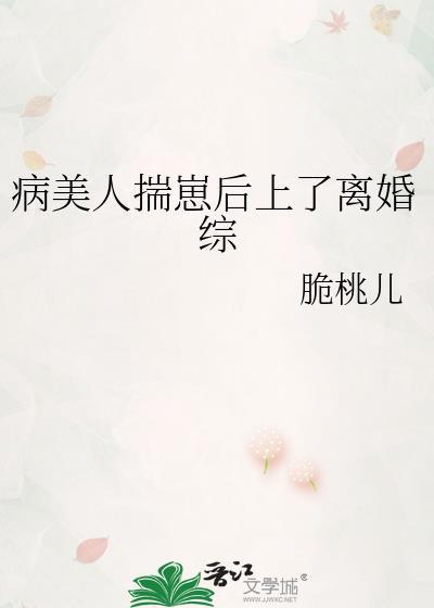 你还要我怎样