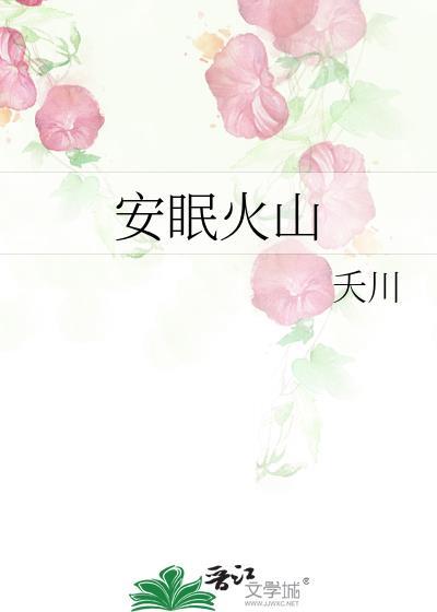 重生之着魔