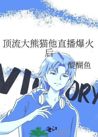 渣攻在火葬场走事业线