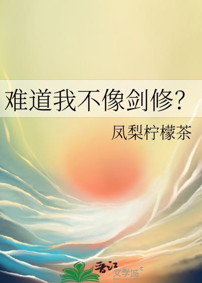 网球！超级巨星[竞技]