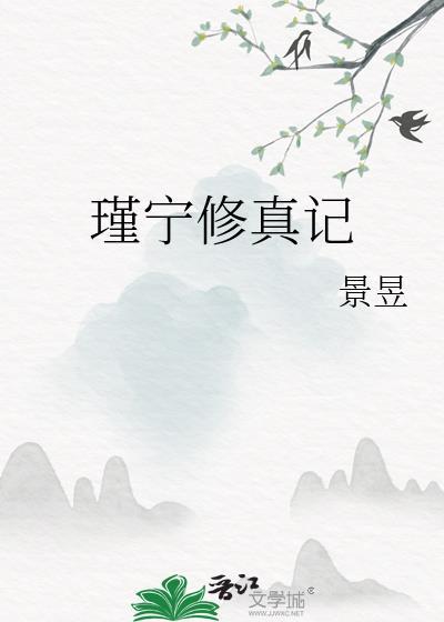 师兄怎么可能是反派