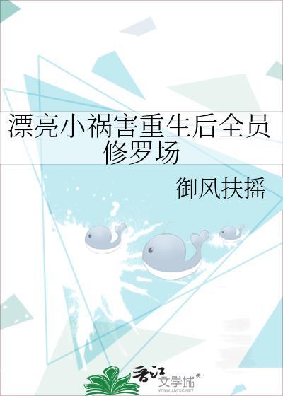 嫁给豪门植物人冲喜之后[穿书]