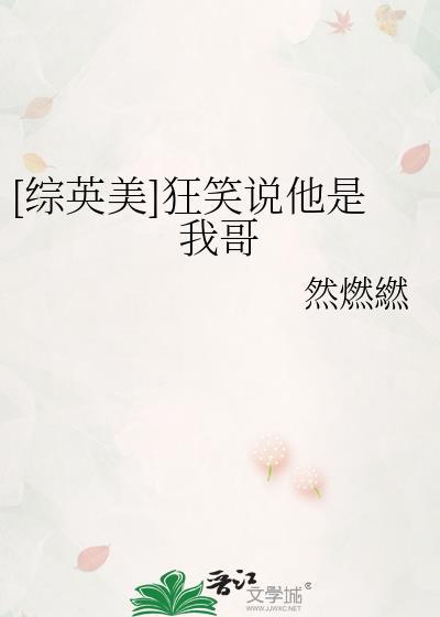 为你折腰