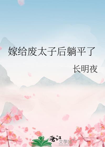 魔王饲养计划