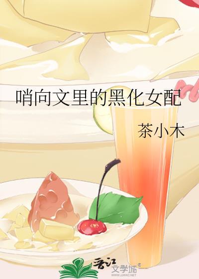 疯狗效应