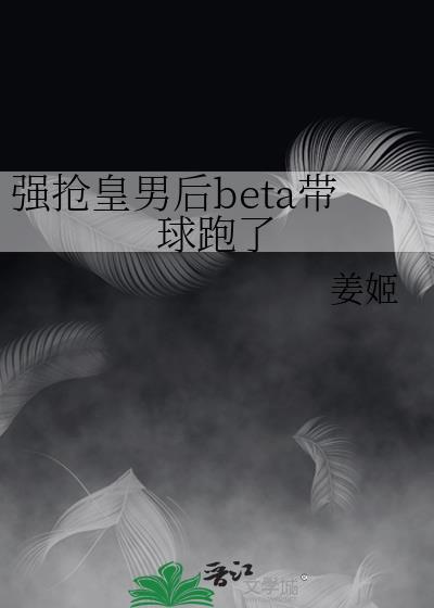万人嫌假少爷真不当万人迷