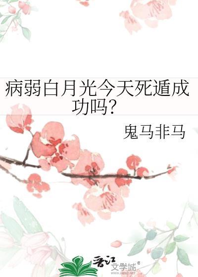 今天开始当主神！！！