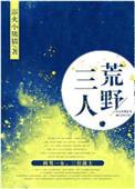 绛玉珠(黛玉同人)
