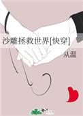 春夜有泠风[先婚后爱]
