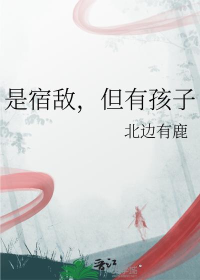 乡下来的小漂亮是团宠