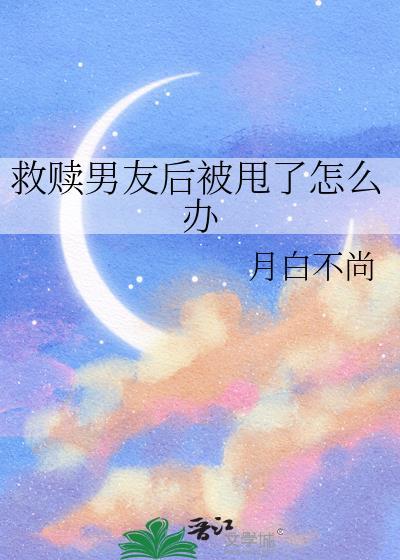 变猫后我掉了四层马甲